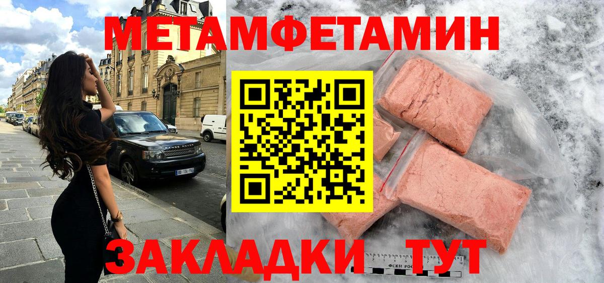 Амфетамин VHQ  Вход с VPN  АМФЕТАМИН  Димитровград 