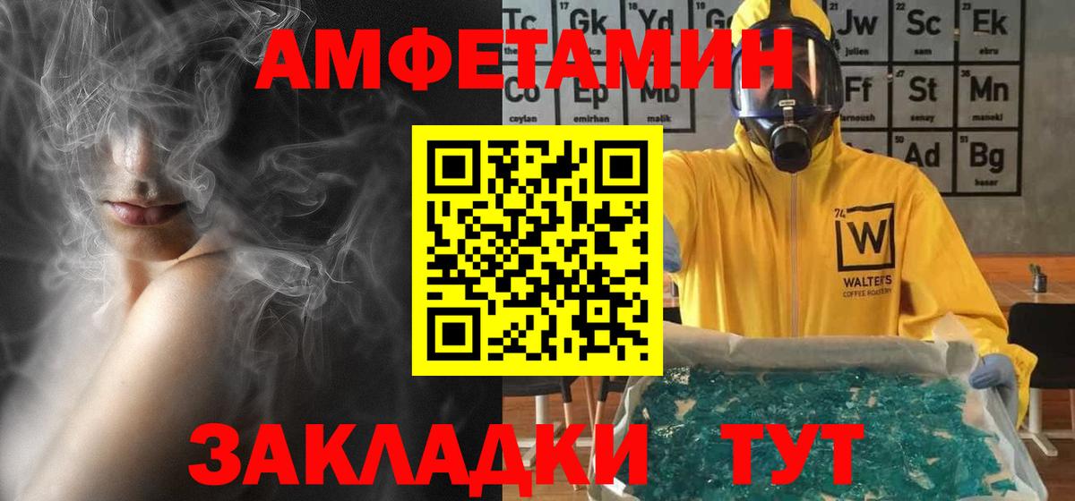 АМФ Premium Димитровград