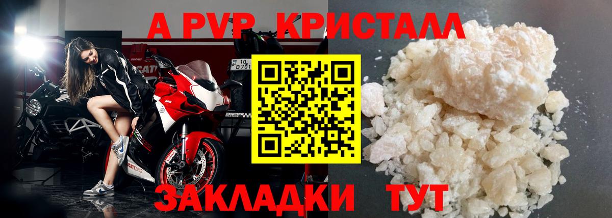А ПВП СК  Вход с VPN  А ПВП  А ПВП СК  Димитровград 