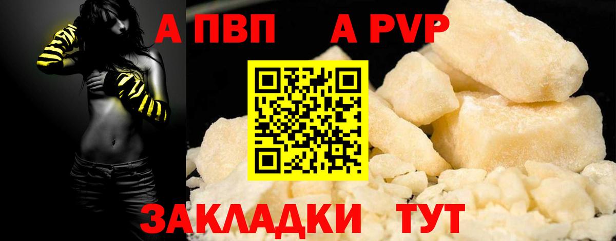 Alpha-PVP VHQ Димитровград