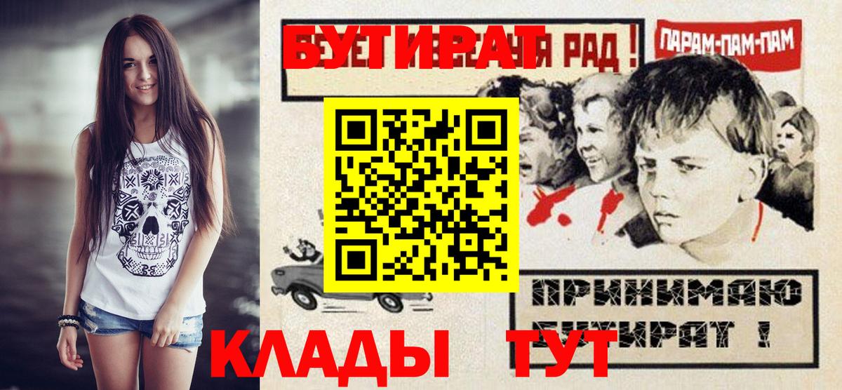 Димитровград  Бутират BDO  Вход с VPN 