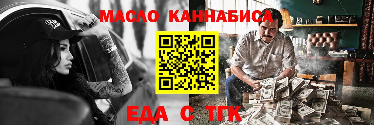 Canna-Cookies марихуана  Вход с VPN  Димитровград 