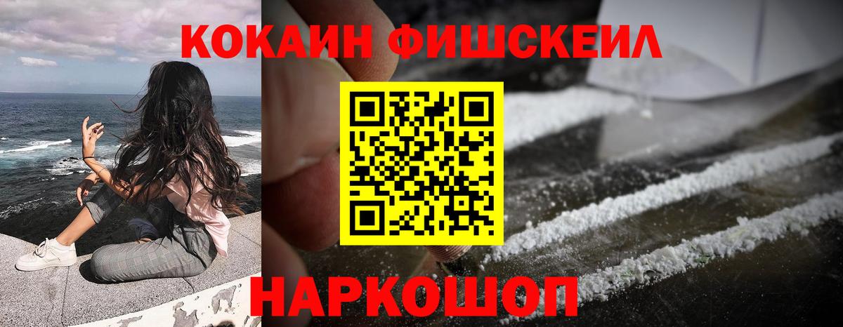 Кокаин  COCAIN 98%  Вход с VPN  COCAIN Боливия  Димитровград 