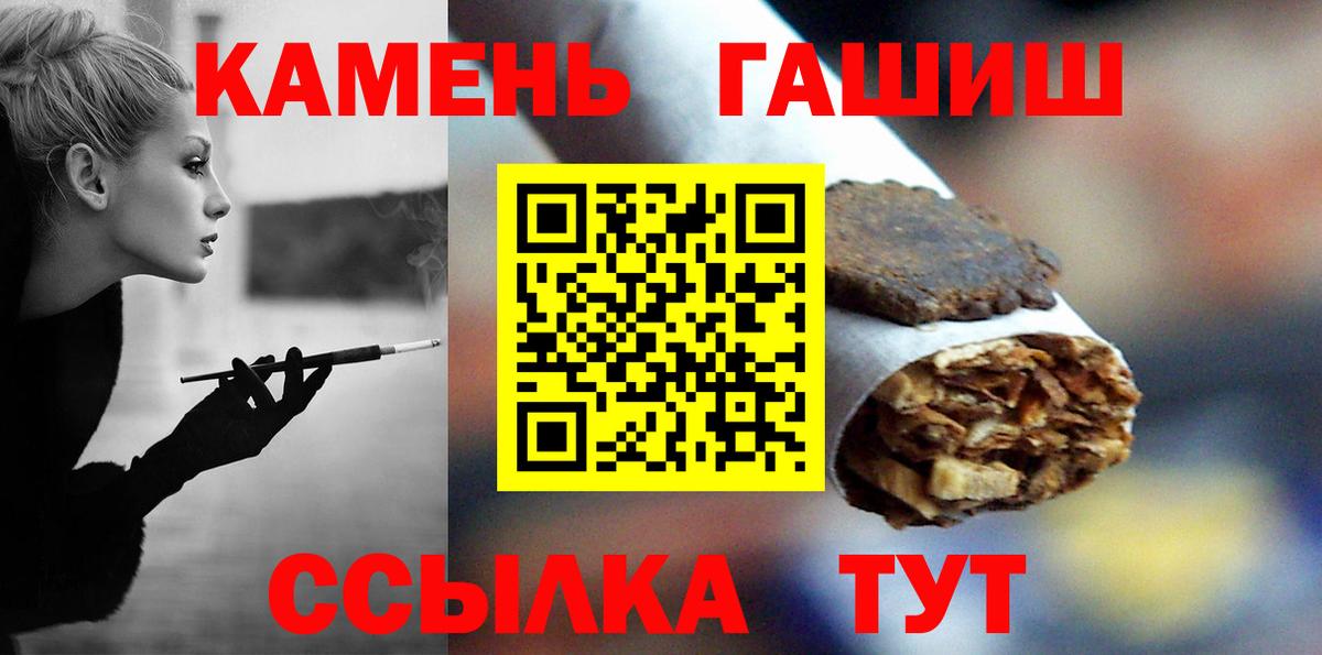 ГАШ гарик Димитровград
