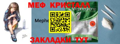 винт Жуковский