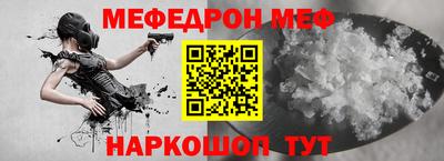 винт Жуковский
