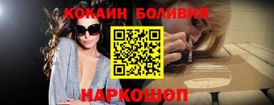 винт Жуковский