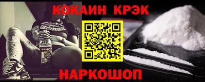 винт Жуковский
