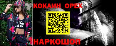 метамфетамин Заводоуковск