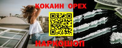 винт Жуковский