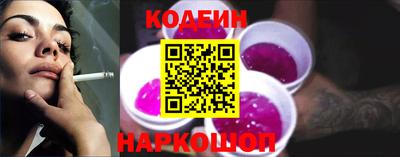 метамфетамин Заводоуковск