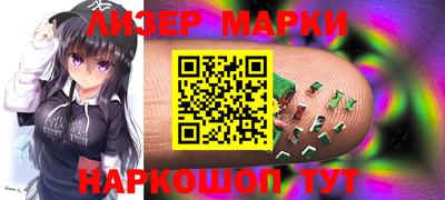марки lsd Заволжье
