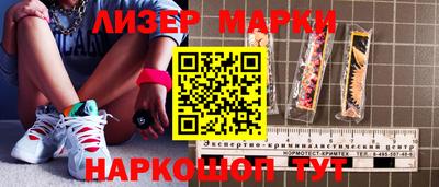 метамфетамин Заводоуковск