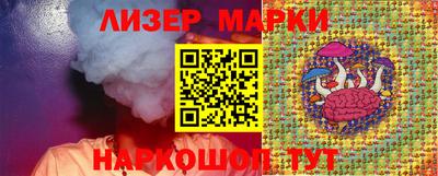 марки lsd Заволжье
