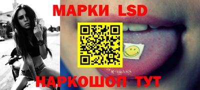 метамфетамин Заводоуковск