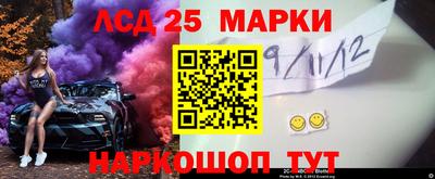 метамфетамин Заводоуковск