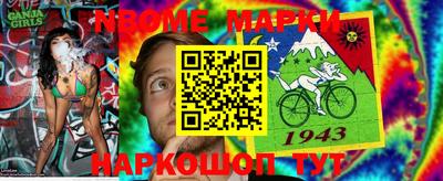 марки lsd Заволжье