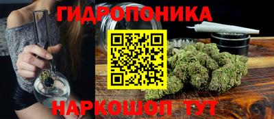 метамфетамин Заводоуковск
