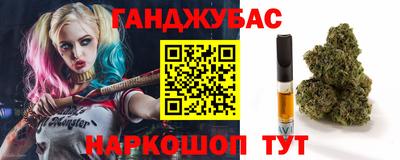 метамфетамин Заводоуковск