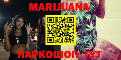 метамфетамин Заводоуковск