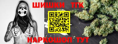 метамфетамин Заводоуковск