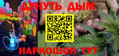 метамфетамин Заводоуковск