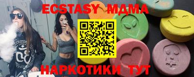 винт Жуковский