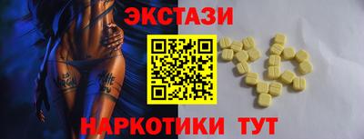 метамфетамин Заводоуковск
