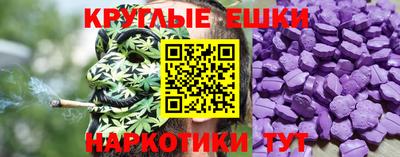 метамфетамин Заводоуковск