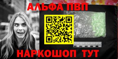 винт Жуковский