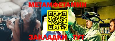 винт Жуковский