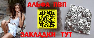 метамфетамин Заводоуковск