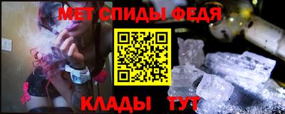 метамфетамин Заводоуковск