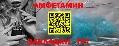 винт Жуковский