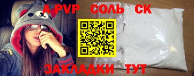 метамфетамин Заводоуковск