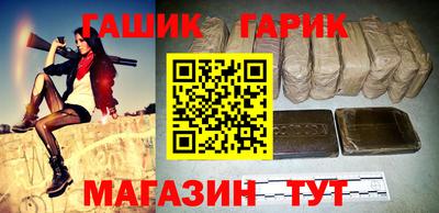 метамфетамин Заводоуковск