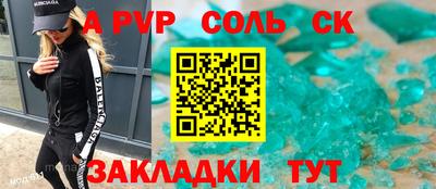 ешки Ливны