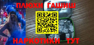 метамфетамин Заводоуковск