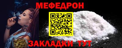 винт Жуковский
