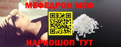 винт Жуковский