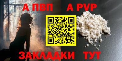 винт Жуковский