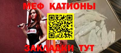 винт Жуковский