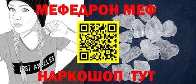 винт Жуковский