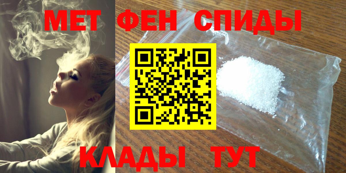 МЕТАМФЕТАМИН Methamphetamine  Вход с VPN  Димитровград  МЕТАМФЕТАМИН  МЕТАМФЕТАМИН Methamphetamine 