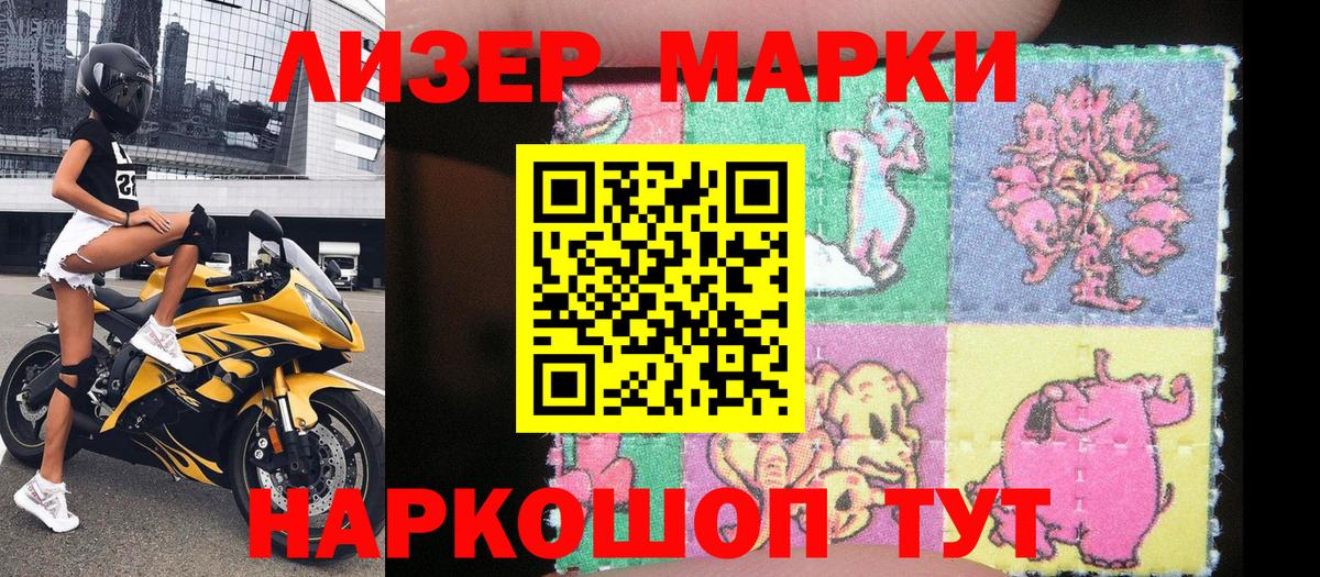 Наркотические марки 1,5мг  Марки NBOMe  Димитровград  Вход с VPN 