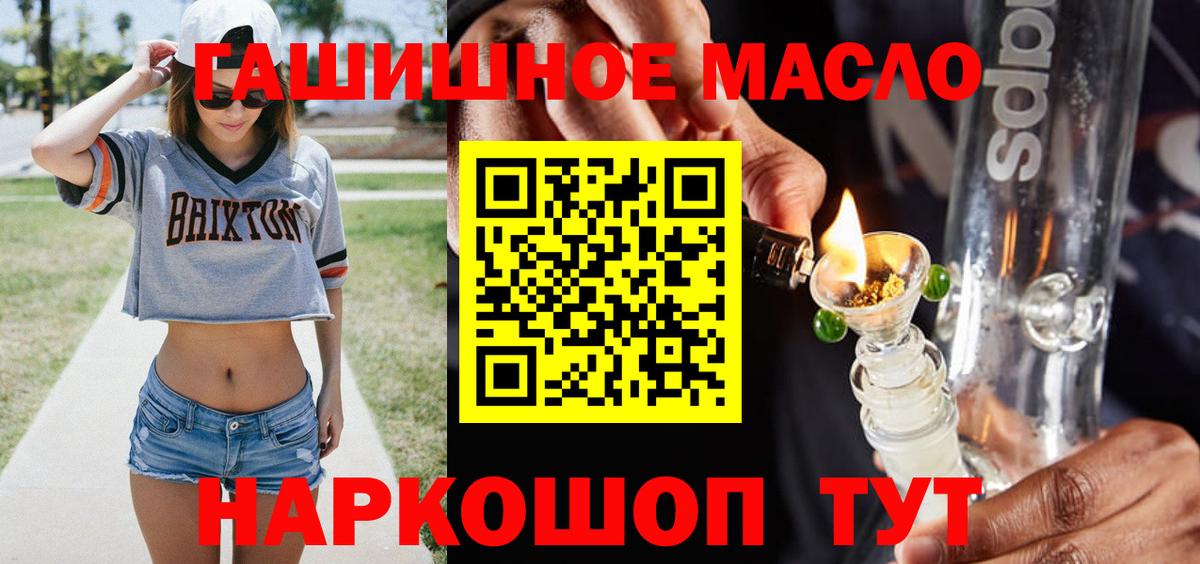 Дистиллят ТГК вейп с тгк  Вход с VPN  Димитровград 