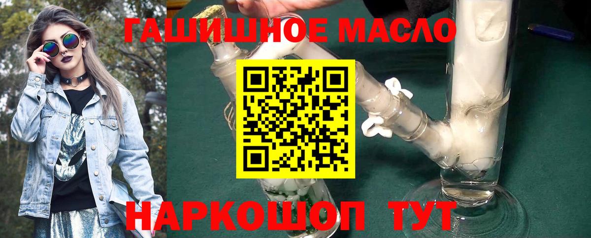 ТГК вейп с тгк Димитровград
