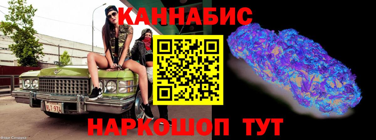 Марихуана Ganja  Канабис VHQ  Конопля VHQ  Вход с VPN  Димитровград 